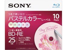 SONY 10BNE1VJCS2 [BD-RE 2倍速 10枚組] 価格比較 - 価格.com