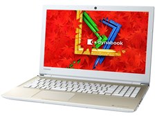 東芝 dynabook AZ45/AG Corei3 8GBメモリ PAZ45AG-SNC-K 価格.com限定