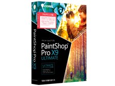 COREL PaintShop Pro X9 Ultimate アカデミック版 価格比較 - 価格.com