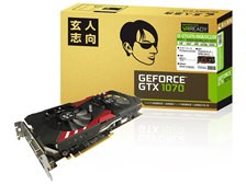 玄人志向 GF-GTX1070-E8GB/OC2/DF [PCIExp 8GB] 価格比較 - 価格.com