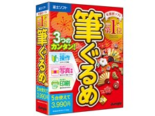 筆ぐるめ 24 大盛 dwos6rj 富士ソフト 筆ぐるめ 24 価格比較 - 価格.com