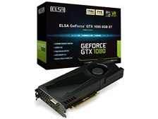 グラフィックボード・グラボ・ビデオカード ELSA GeForce GTX 1080 8GB ST グラフィックボード・グラボ・ビデオカード ELSA GTX1080 8GB