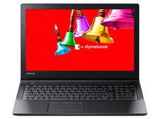 薄型東芝ノートパソコン 東芝 dynabook AZ35/BB Core i3 HD 8GBメモリ 750GB_HDD Office
