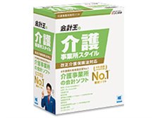 ソリマチ 会計王18 介護事業所スタイル 消費税改正対応版 価格比較 価格 Com