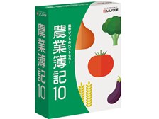 ソリマチ　農業簿記10 エラー512『拡張環境情報ファイルの読み込みに失敗しました