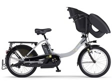 ヤマハ PAS Kiss mini un PA20KXL [マットソリッドグレー] + 専用充電