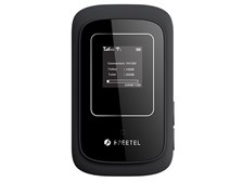 Maya System Freetel Wi Fi Aria 2 Ftj162a Aria2 Bk ブラック 価格比較 価格 Com