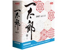 一太郎2017スーパープレミアム　特別優待版 一太郎2017スーパープレミアム 特別優待版 - メルカリ