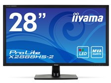 iiyama ProLite X2888HS-2 X2888HS-B2 [28インチ マーベルブラック