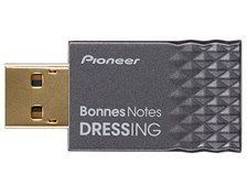 パイオニア BonnesNotes DRESSING APS-DR001 価格比較 - 価格.com