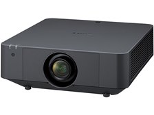 SONY VPL-FHZ57 レーザー光源プロジェクター20,000時間使用可 VPL-FHZ57 | データプロジェクター | ソニー