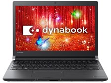 東芝 dynabook RZ83/CB PRZ83CB-BNA Core i7 13.3FHD液晶 8GBメモリ