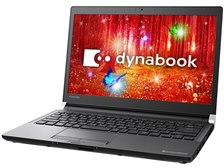 東芝 dynabook RZ33/CB PRZ33CB-SRC-K 価格.com限定モデル 価格比較