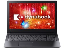 東芝 dynabook AZ15/CB PAZ15CB-SKA Celeron HD液晶 Officeあり 価格