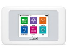【新品】Pocket WiFi 603HW / HUAWEI ホワイトスマホ/家電/カメラ