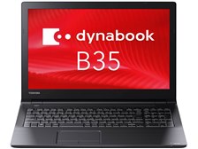【Windows7】ノートパソコン　dynabook B350/W2FB