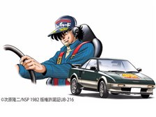 フジミ模型 1/24 よろしくメカドックシリーズ No.5 よろしくメカドック ハイギヤードAW11 MR2 東條誠仕様 プラモデル メカドック5 dwos6rj フジミ模型 1/24 No.5 よろしくメカドック ハイギヤードAW11 MR2