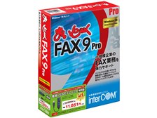 インターコム まいと～く FAX 9 Pro 簡易USBモデムパック 特別版 価格