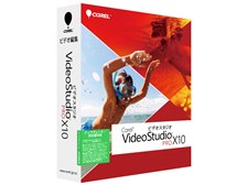 Corel Videostudio Pro X10 アップグレード 特別優待版 価格比較 価格 Com