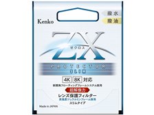 ケンコー 55S ZXプロテクター SLIM 価格比較 - 価格.com
