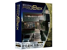 メガソフト 3DマイホームデザイナーPRO9 EX 素材パック 価格比較 - 価格.com