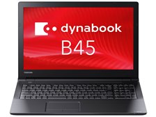 東芝 dynabook B45 B45/B PB45BNAD422AD81 価格比較 - 価格.com