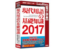 現代用字用語の誤典 (1982年) 日本誤百科 | 町田 健 |本 | 通販 | Amazon