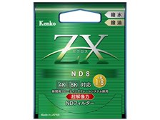 ケンコー 72S ZX ND8 価格比較 - 価格.com ケンコー 72S ZX ND8 価格比較 - 価格.com
