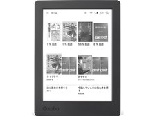 楽天 kobo aura H2O Edition 2 レビュー評価・評判 - 価格.com