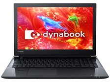 dynabook Corei7 AZ65/DB SSD120 8GB 第7世代 東芝 dynabook AZ65/DB PAZ65DB-BJF Core i7 フルHD高色純度液晶