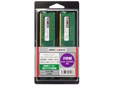 ARCHISS AS-2400D4-16G-MJ(X2) [DDR4 PC4-19200 16GB 2枚組] 価格比較 