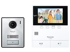 Panasonic - パナソニック　ドアホン　フルセット　期間限定で大幅値下げ中です。 terukuni_wns50523bp