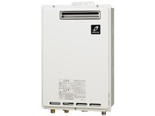パーパス 給湯専用 GSシリーズ GS-2000W-1(BL) 20号 価格比較 - 価格.com