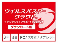 トレンドマイクロ ウイルスバスター クラウド + デジタルライフ