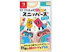 任天堂 いっしょにチョキッと スニッパーズ プラス 価格比較 - 価格.com