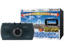 データシステム DVR3000 価格比較 - 価格.com