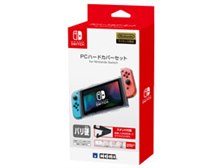 ニンテンドースイッチ　本体　完備品　ハードカバーセット PCハードカバーセット for Nintendo Switch NSW-016の製品画像 - 価格.com