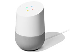 話題の「Google Home」が我が家にやってきた - 価格.comマガジン