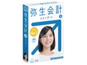 弥生会計 18スタンダード会計ソフト 新品 おススメのソフトは「弥生会計 25 スタンダード」です - 会計