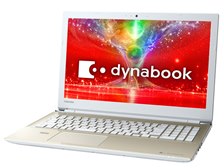 東芝 dynabook AZ65/EG PAZ65EG-BNF Core i7 FHD高色純度液晶