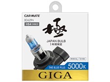 カーメイト ギガ BD629N [ハロゲン ホワイト 5000K HB3/HB4] 価格比較