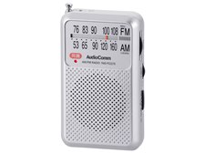 オーム電機 ラジオ RAD-S768Z AudioComm AM/FM シャワーラジオ [品番]07-7768｜株式会社オーム電機
