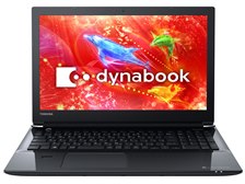 Toshiba dynabook T65/DG core i7-7世代 東芝 dynabook T65/DG (Corei7-7500U 2.7GHz /8GB/ SSD：480GB
