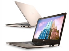 Windowsノート本体 Dell Vostro 5370 i5-8250U 8GB SSD256GB Dell Vostro 13 5000(5370) プレミアム Core i5 8250U・8GBメモリ