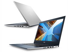 Dell Vostro 14 5000(5471) プラチナ Core i7 8550U・8GBメモリ