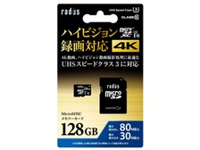 ●radius(ラディウス)　RP-MSX128U3 [128GB]