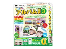 アイアールティ 激安革命シリーズ 誰でもできるアルバム印刷3 価格比較 価格 Com