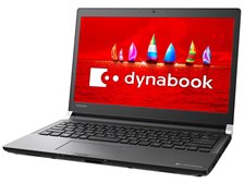 Dynabook dynabook RZ83/HB PRZ83HB-SLA Core i7 フルHD液晶 256GB_SSD Officeあり  価格比較 - 価格.com