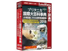 LOGOVISTA ブリタニカ国際大百科事典 小項目版 プラス世界各国