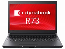 東芝 - hee750703様  専用ページ    Dynabook R73/PW 東芝 dynabook R73 R73/PWQ PR73PWQ-SHA 価格比較 - 価格.com